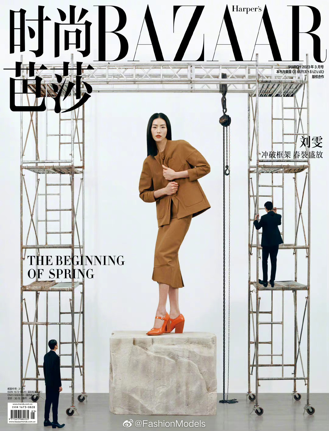 王一博 时尚芭莎三月刊封面大片|时尚芭莎|时装杂志|封面大片_新浪新闻