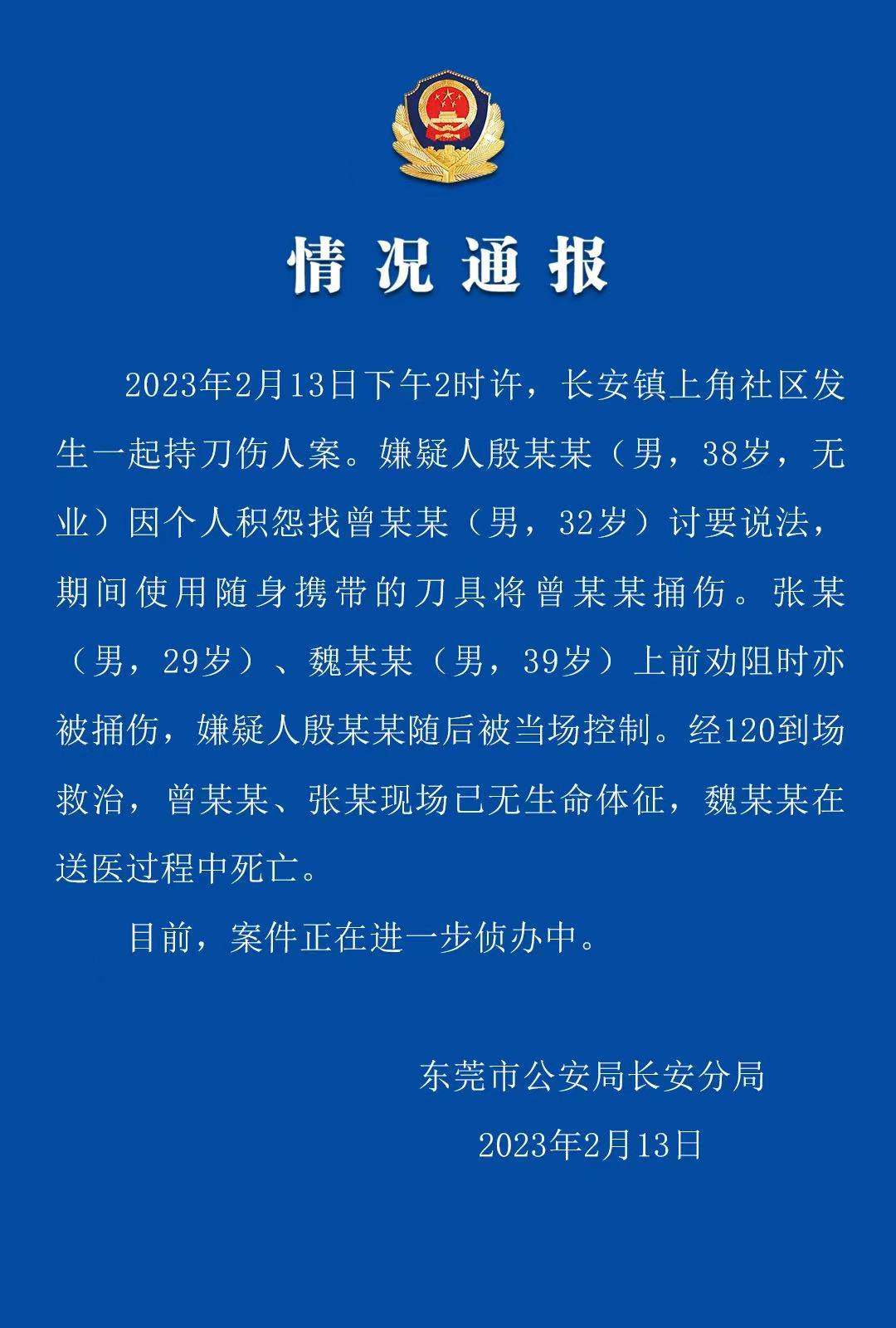 安镇、羊尖、厚桥、锡北、东北塘、东港总体规划（2015-2030）批前公示！
