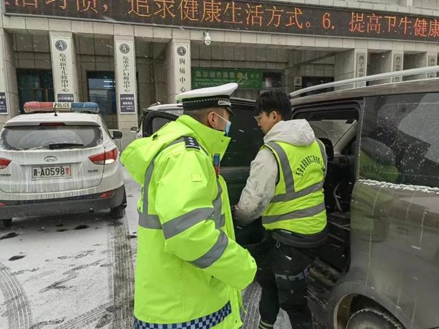 西宁交警雪天执勤保畅通 展现亮丽“雪警”休闲区蓝鸢梦想 - Www.slyday.coM 西宁交警雪天执勤保畅通 展现亮丽“雪警”休闲区蓝鸢梦想 - Www.slyday.coM