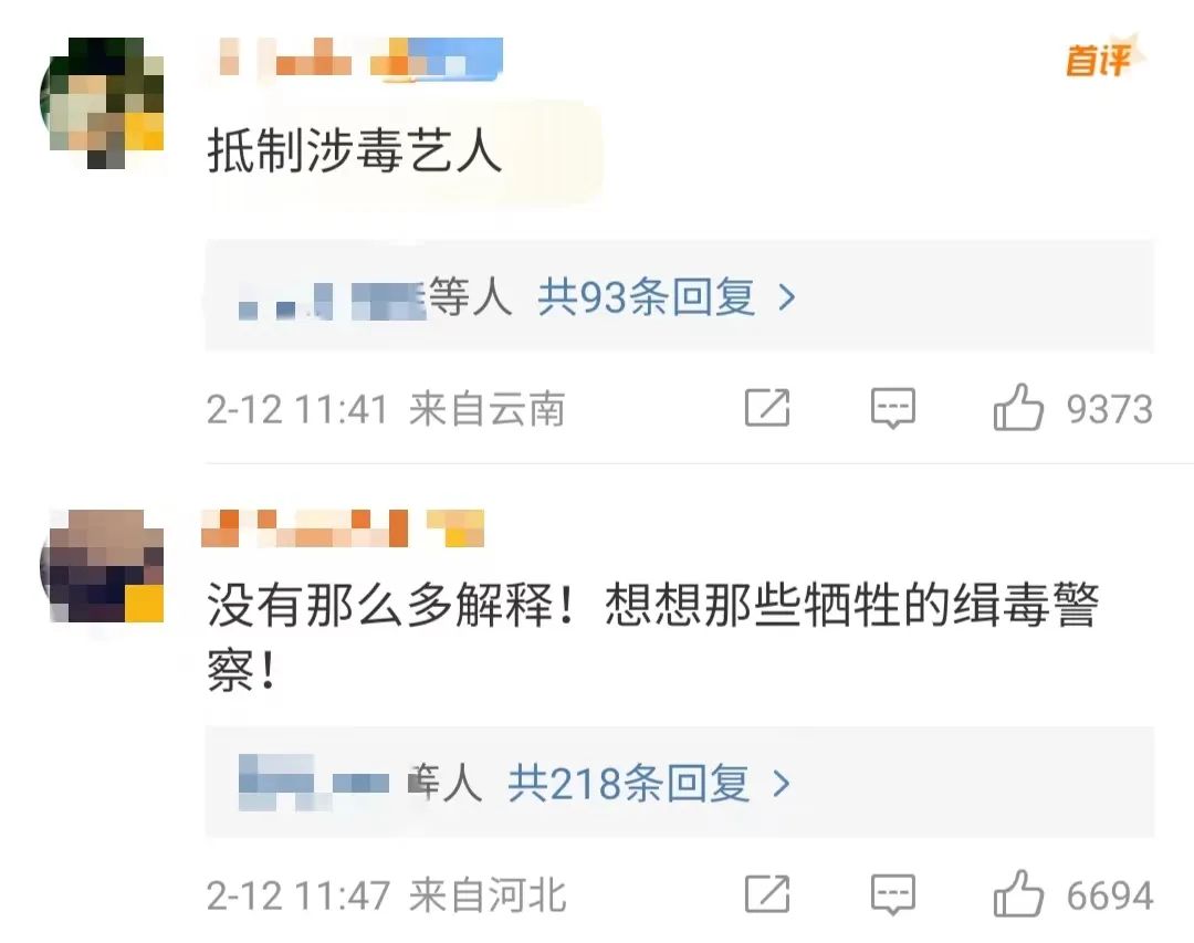 《狂飙》“钟阿四”镜头已删光!含笑致歉内容引争议,早年吸毒被捕画面→休闲区蓝鸢梦想 - Www.slyday.coM 《狂飙》“钟阿四”镜头已删光!含笑致歉内容引争议,早年吸毒被捕画面→休闲区蓝鸢梦想 - Www.slyday.coM