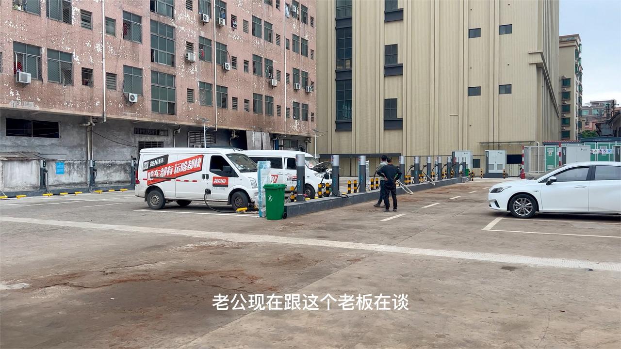 两口子出去找门店，在新能源充电桩看上一个72平的店，就差定价格