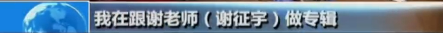 《狂飙》“钟阿四”镜头已删光!含笑致歉内容引争议,早年吸毒被捕画面→休闲区蓝鸢梦想 - Www.slyday.coM 《狂飙》“钟阿四”镜头已删光!含笑致歉内容引争议,早年吸毒被捕画面→休闲区蓝鸢梦想 - Www.slyday.coM