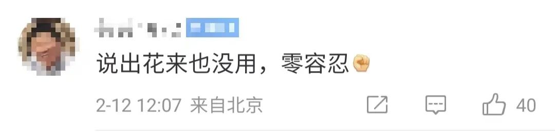《狂飙》“钟阿四”镜头已删光!含笑致歉内容引争议,早年吸毒被捕画面→休闲区蓝鸢梦想 - Www.slyday.coM 《狂飙》“钟阿四”镜头已删光!含笑致歉内容引争议,早年吸毒被捕画面→休闲区蓝鸢梦想 - Www.slyday.coM