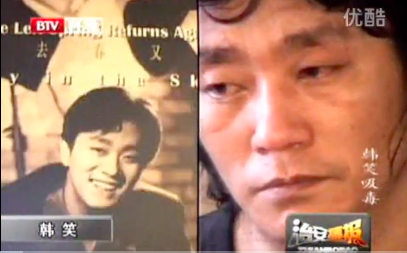 《狂飙》“钟阿四”镜头已删光!含笑致歉内容引争议,早年吸毒被捕画面→休闲区蓝鸢梦想 - Www.slyday.coM 《狂飙》“钟阿四”镜头已删光!含笑致歉内容引争议,早年吸毒被捕画面→休闲区蓝鸢梦想 - Www.slyday.coM