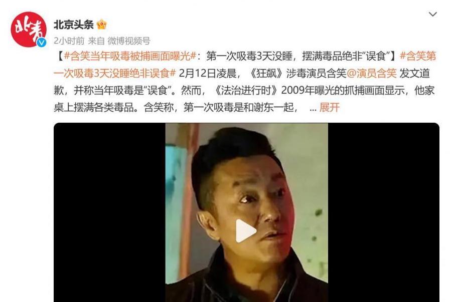 钟阿四只存在于台词中,《狂飙》涉毒艺人含笑镜头已被删除休闲区蓝鸢梦想 - Www.slyday.coM 钟阿四只存在于台词中,《狂飙》涉毒艺人含笑镜头已被删除休闲区蓝鸢梦想 - Www.slyday.coM