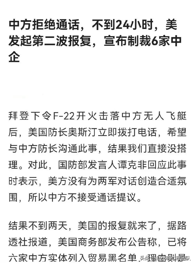 山东海域现不明飞行物 官方:准备击落~论美国人的国民性休闲区蓝鸢梦想 - Www.slyday.coM 山东海域现不明飞行物 官方:准备击落~论美国人的国民性休闲区蓝鸢梦想 - Www.slyday.coM