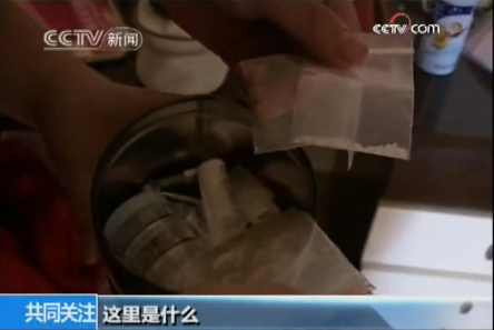 《狂飙》“钟阿四”镜头已删光!含笑致歉内容引争议,早年吸毒被捕画面→休闲区蓝鸢梦想 - Www.slyday.coM 《狂飙》“钟阿四”镜头已删光!含笑致歉内容引争议,早年吸毒被捕画面→休闲区蓝鸢梦想 - Www.slyday.coM