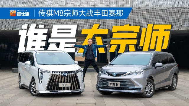 手持35万，想买一台宜家宜商的MPV……