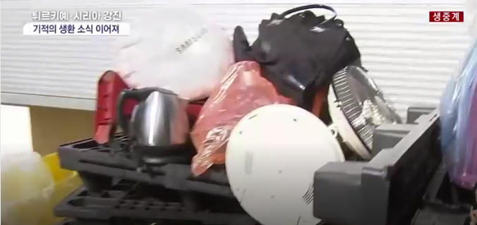 韩国民众向土耳其捐赠大量脏衣物,韩媒:“废弃物”影响国家形象休闲区蓝鸢梦想 - Www.slyday.coM 韩国民众向土耳其捐赠大量脏衣物,韩媒:“废弃物”影响国家形象休闲区蓝鸢梦想 - Www.slyday.coM