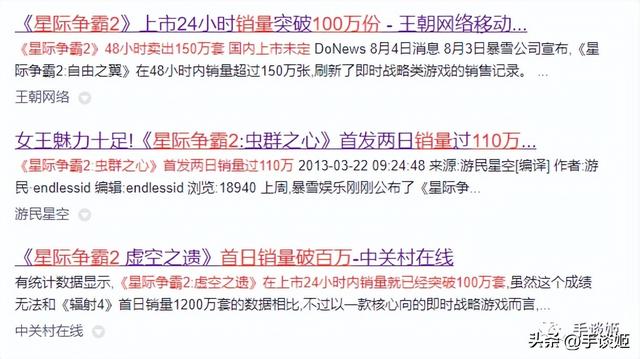 失去了星际2服务器的中国玩家,却迎来连斩三个世界第一的冠军休闲区蓝鸢梦想 - Www.slyday.coM 失去了星际2服务器的中国玩家,却迎来连斩三个世界第一的冠军休闲区蓝鸢梦想 - Www.slyday.coM