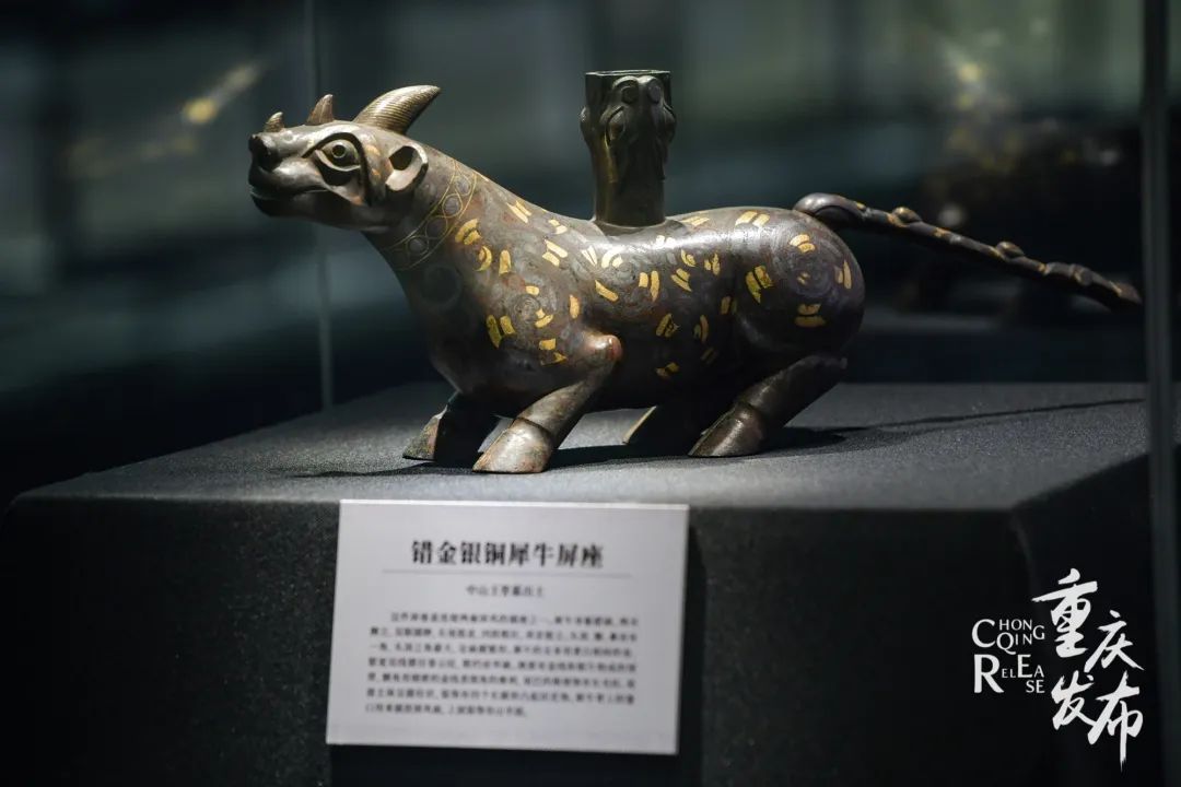 错金银铜犀牛屏座。邹乐 摄