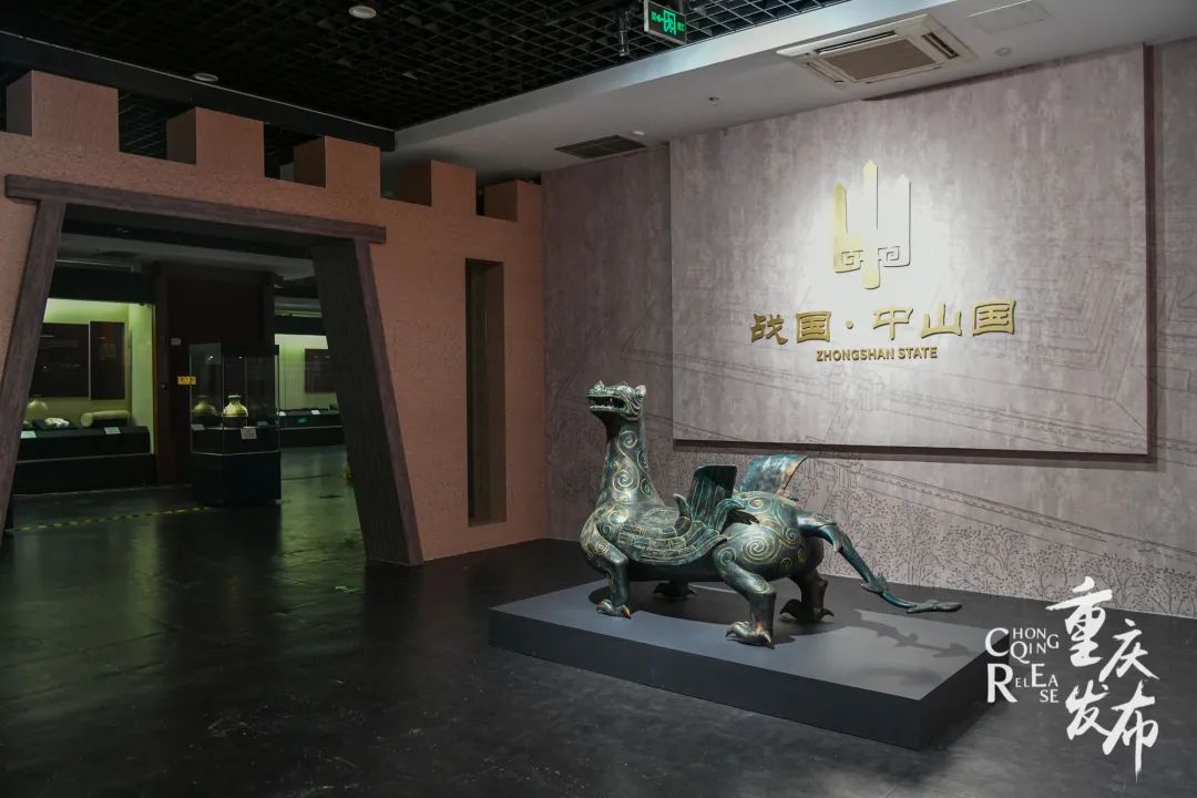 《战国·中山国》主题展览,位于重庆中国三峡博物馆四楼临展厅。邹乐 摄