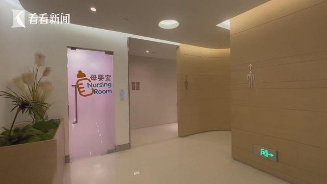 新闻透视:上海的“第三卫生间”现状如何?休闲区蓝鸢梦想 - Www.slyday.coM 新闻透视:上海的“第三卫生间”现状如何?休闲区蓝鸢梦想 - Www.slyday.coM