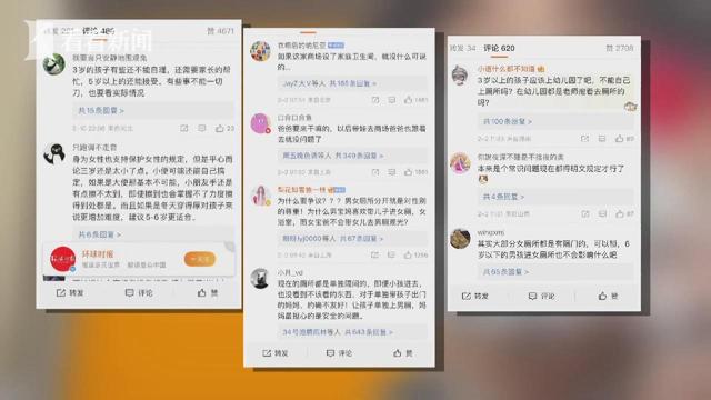 新闻透视:上海的“第三卫生间”现状如何?休闲区蓝鸢梦想 - Www.slyday.coM 新闻透视:上海的“第三卫生间”现状如何?休闲区蓝鸢梦想 - Www.slyday.coM