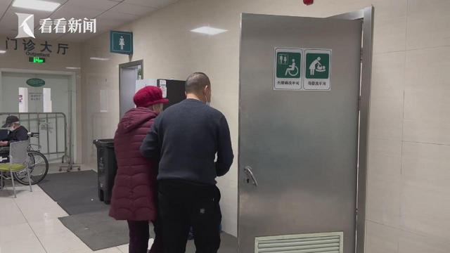 新闻透视:上海的“第三卫生间”现状如何?休闲区蓝鸢梦想 - Www.slyday.coM 新闻透视:上海的“第三卫生间”现状如何?休闲区蓝鸢梦想 - Www.slyday.coM