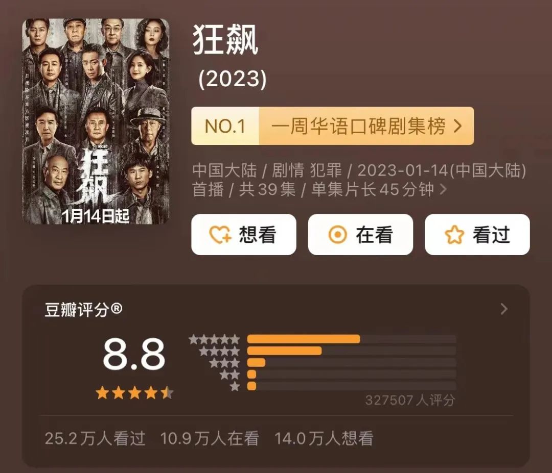“张颂文娇妻”一夜爆红!身材吊打柳岩,美貌碾压内娱:没有她拿不下的男人!