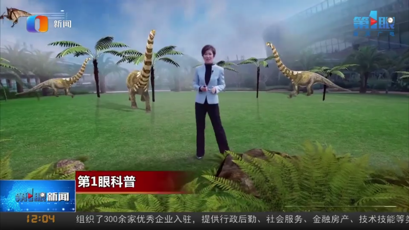 中国复眼如何“照亮”小行星?这篇文章告诉你答案!休闲区蓝鸢梦想 - Www.slyday.coM 中国复眼如何“照亮”小行星?这篇文章告诉你答案!休闲区蓝鸢梦想 - Www.slyday.coM