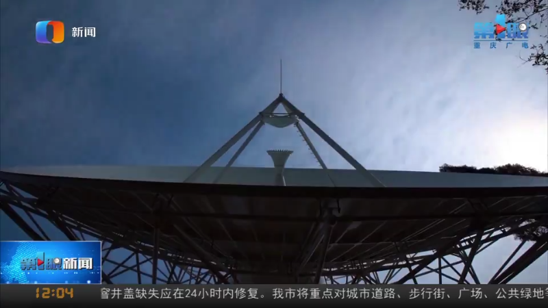 中国复眼如何“照亮”小行星?这篇文章告诉你答案!休闲区蓝鸢梦想 - Www.slyday.coM 中国复眼如何“照亮”小行星?这篇文章告诉你答案!休闲区蓝鸢梦想 - Www.slyday.coM