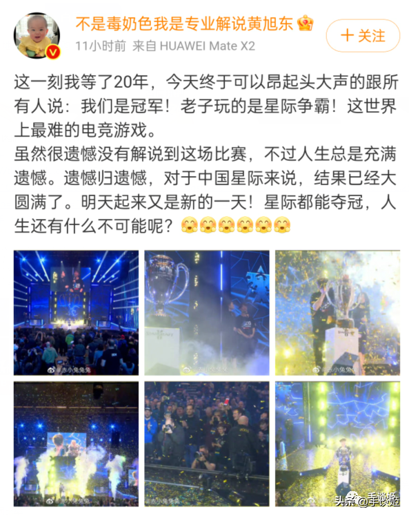 失去了星际2服务器的中国玩家,却迎来连斩三个世界第一的冠军休闲区蓝鸢梦想 - Www.slyday.coM 失去了星际2服务器的中国玩家,却迎来连斩三个世界第一的冠军休闲区蓝鸢梦想 - Www.slyday.coM