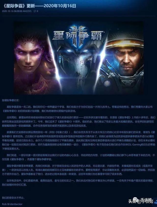 失去了星际2服务器的中国玩家,却迎来连斩三个世界第一的冠军休闲区蓝鸢梦想 - Www.slyday.coM 失去了星际2服务器的中国玩家,却迎来连斩三个世界第一的冠军休闲区蓝鸢梦想 - Www.slyday.coM