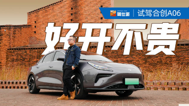 不算不知道，20万左右的纯电中型轿车市场竟然有这么卷！