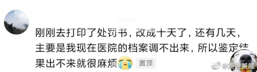 警方回应女子称被家暴割喉:嫌疑人仍被行拘 正等待伤情鉴定结果休闲区蓝鸢梦想 - Www.slyday.coM 警方回应女子称被家暴割喉:嫌疑人仍被行拘 正等待伤情鉴定结果休闲区蓝鸢梦想 - Www.slyday.coM