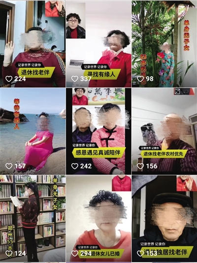 在直播间相亲的老人休闲区蓝鸢梦想 - Www.slyday.coM 在直播间相亲的老人休闲区蓝鸢梦想 - Www.slyday.coM