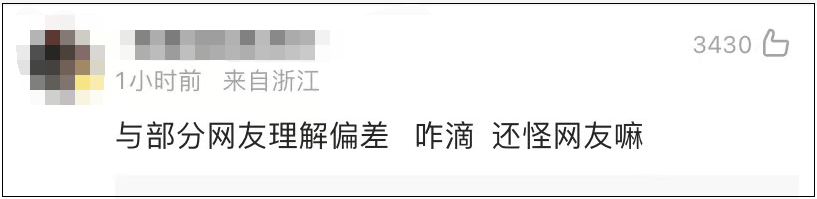 新民晚報（xmwb1929）綜合紅星新聞、深圳晚報