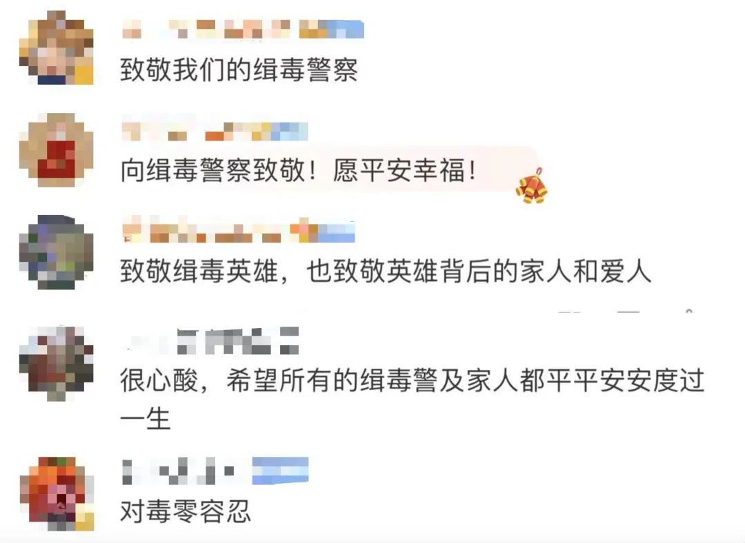 26岁云南缉毒民警和女友就要结婚了,竟没一张合影!