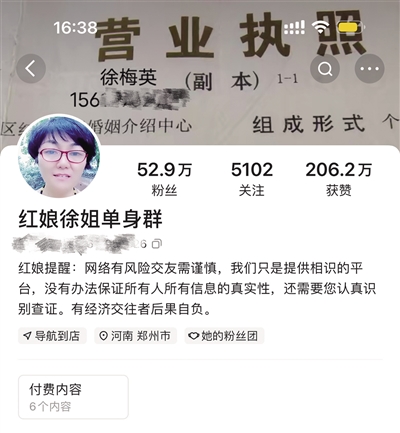 在直播间相亲的老人休闲区蓝鸢梦想 - Www.slyday.coM 在直播间相亲的老人休闲区蓝鸢梦想 - Www.slyday.coM