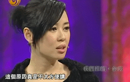 别扒余男了!她背后真没金主撑腰,余男的成功不是偶然