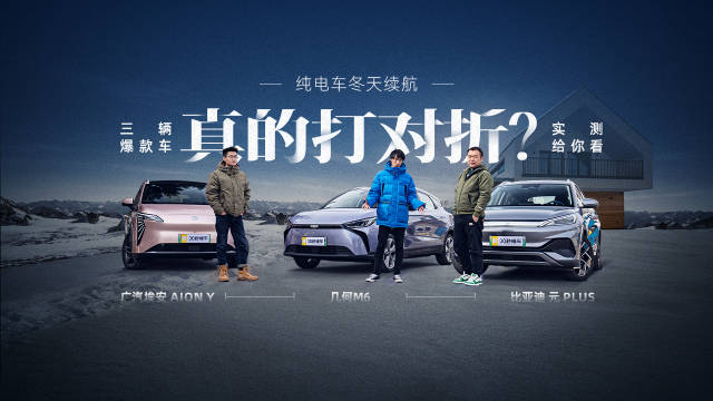 冬天就变“电动爹”？