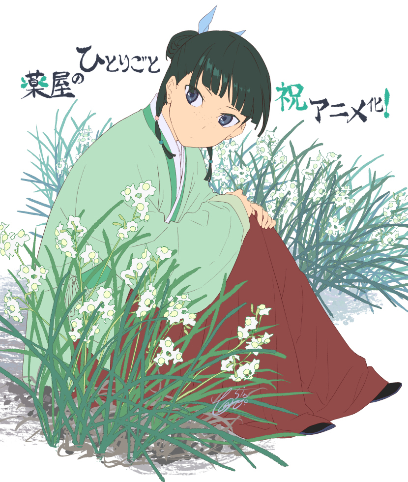 药屋少女的呢喃 动画化贺图……呢喃少女_新浪新闻 药屋少女的呢喃 动画化贺图……呢喃少女_新浪新闻