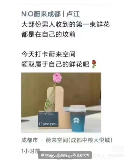 蔚来最近真是风波不断啊.....