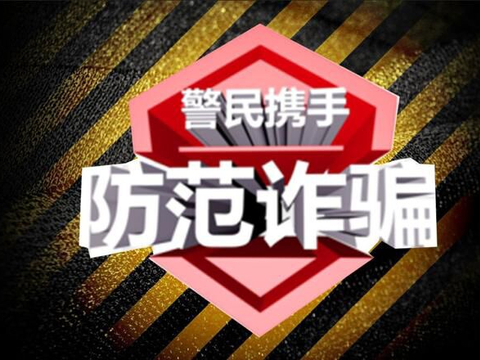 全国网上110报警中心 网络110报案平台 网上报案中心