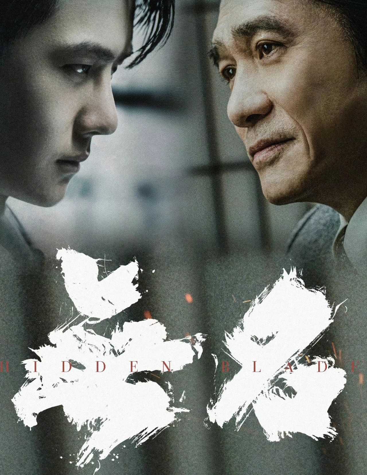 一部好电影必备要素