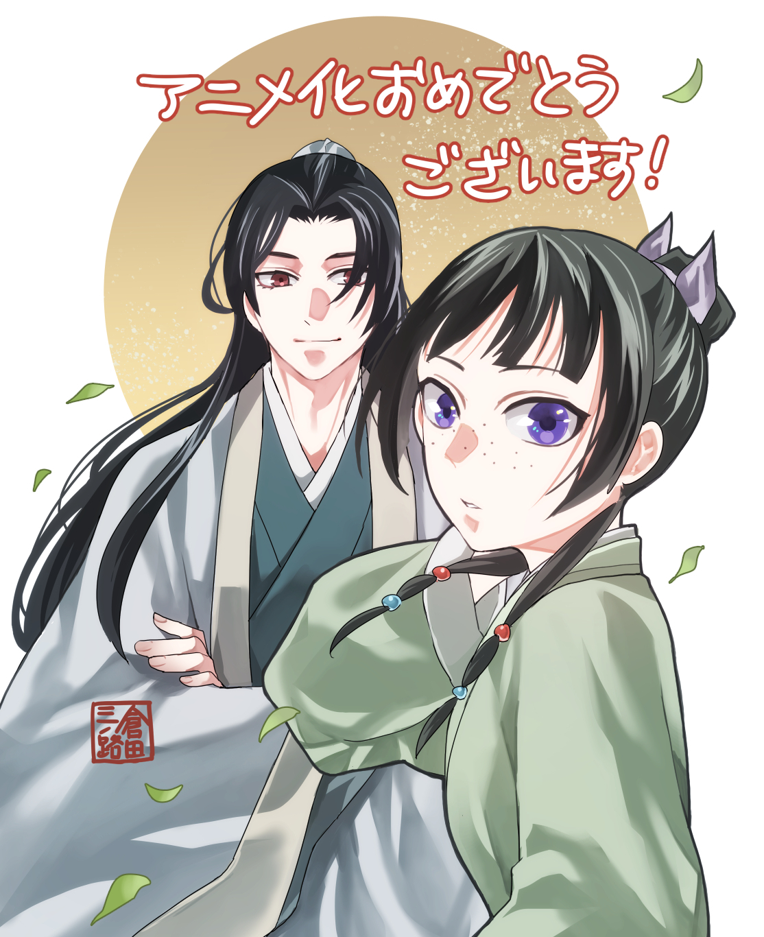 药屋少女的呢喃 动画化贺图……呢喃少女_新浪新闻 药屋少女的呢喃 动画化贺图……呢喃少女_新浪新闻