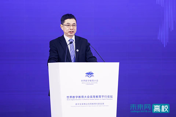 武汉理工大学校长出席世界数字教育大会高等教育平行论坛并作主旨报告（武汉vi设计）2021年武汉理工大学校长名字，