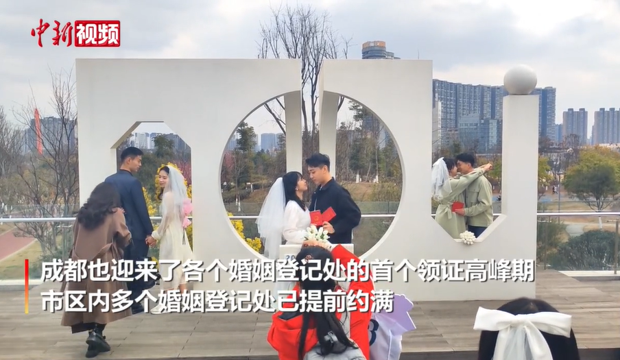 中新视频截图