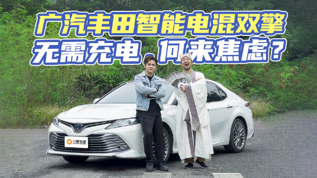 你还记得那些被充电桩支配的人生吗？