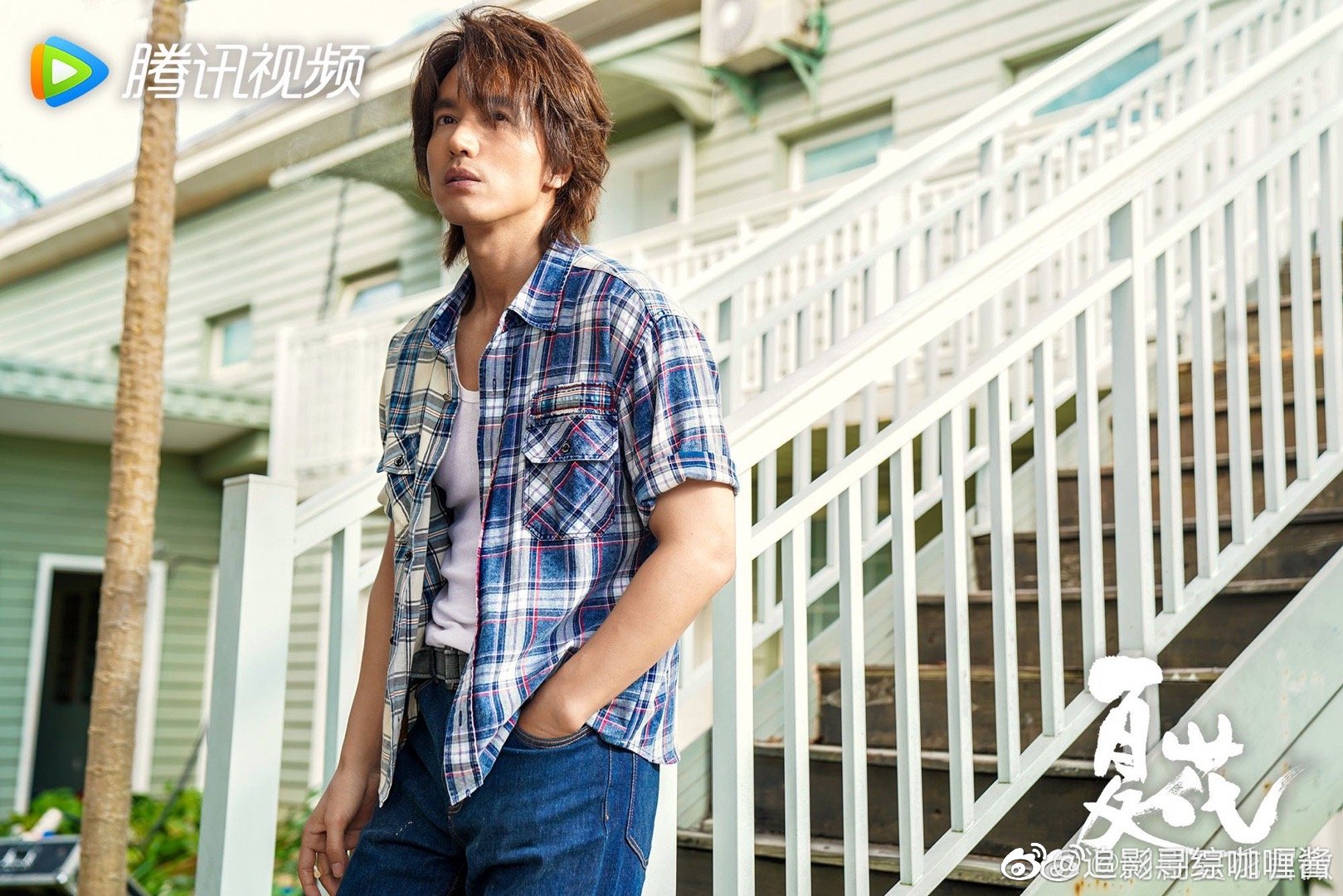 言承旭的新剧《夏花》简直是太🉑 了！言承旭新剧萧寒_新浪新闻