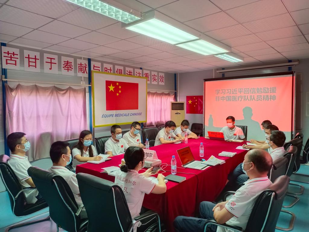 中国援塞内加尔医疗队学习总书记回信精神