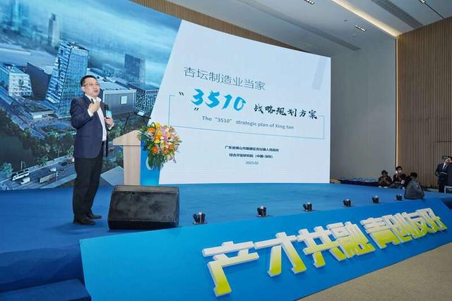 图为中国(深圳)综合开发研究院城市化所所长曾真在对《方案》进行解读。主办方供图
