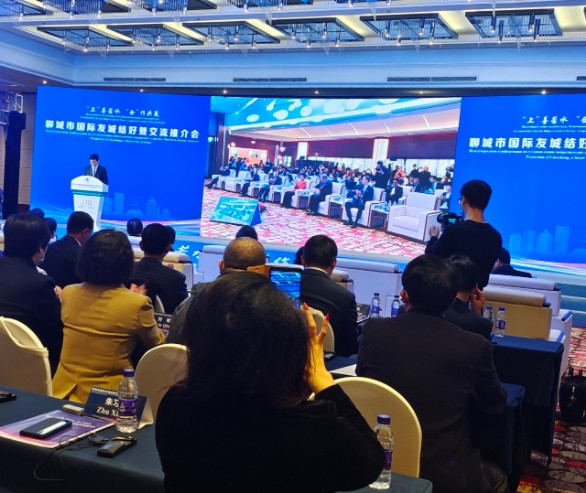 聊城市国际友城结好暨交流推介会在京举行。中国经济网记者郭文培摄