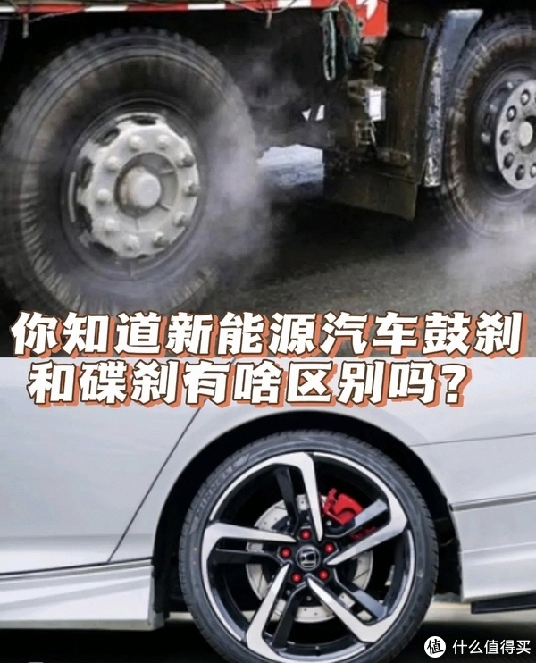 新能源汽车刹车盘动平衡技术规范