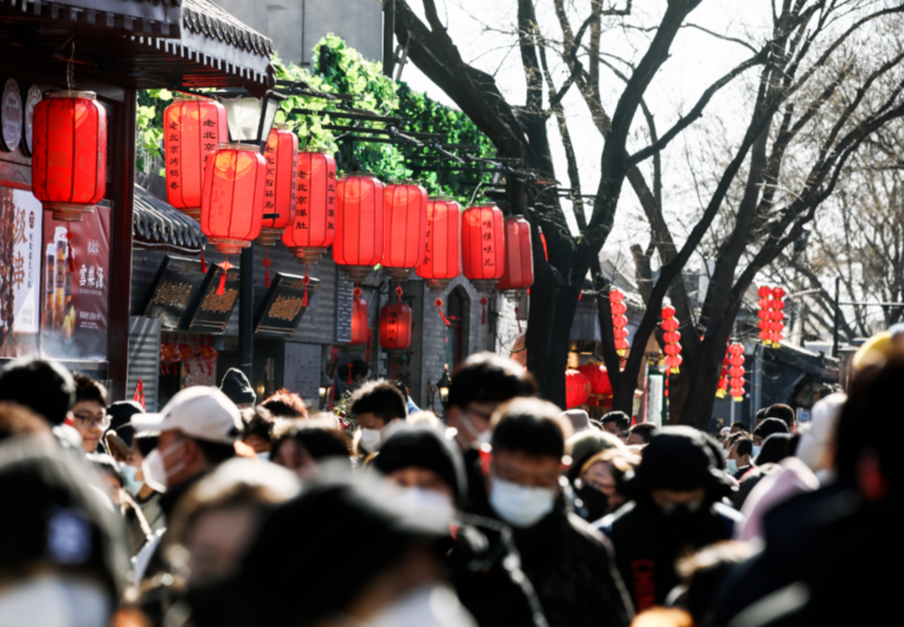 2023年1月27日,游客在北京南锣鼓巷游览。新华社记者 兰红光 摄