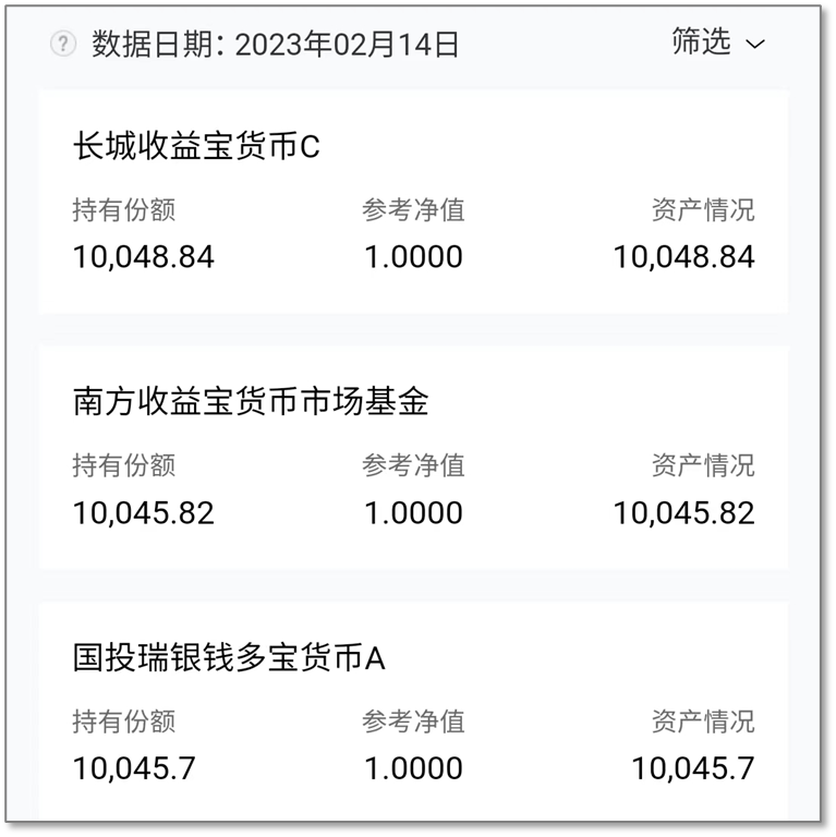 原创(中信建投证券app下载)中信建投证券app下载安装2020版【2023已更新】-第4张图片-股票配资平台网 原创(中信建投证券app下载)中信建投证券app下载安装2020版【2023已更新】-第4张图片-股票配资平台网