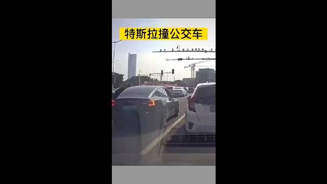 东莞特斯拉又出事了，这又是什么情况？
