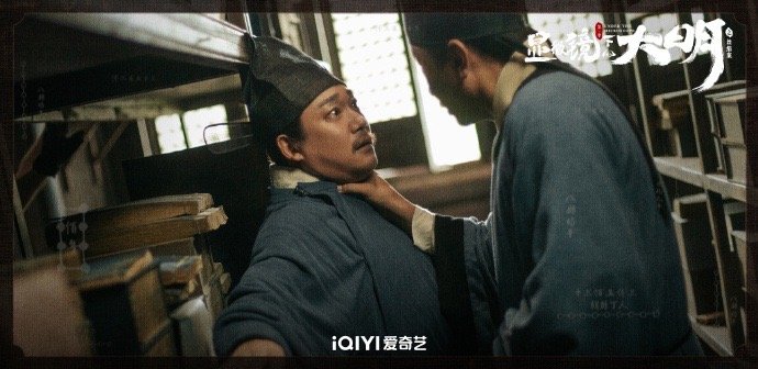 大明王朝1566经典台词鉴赏