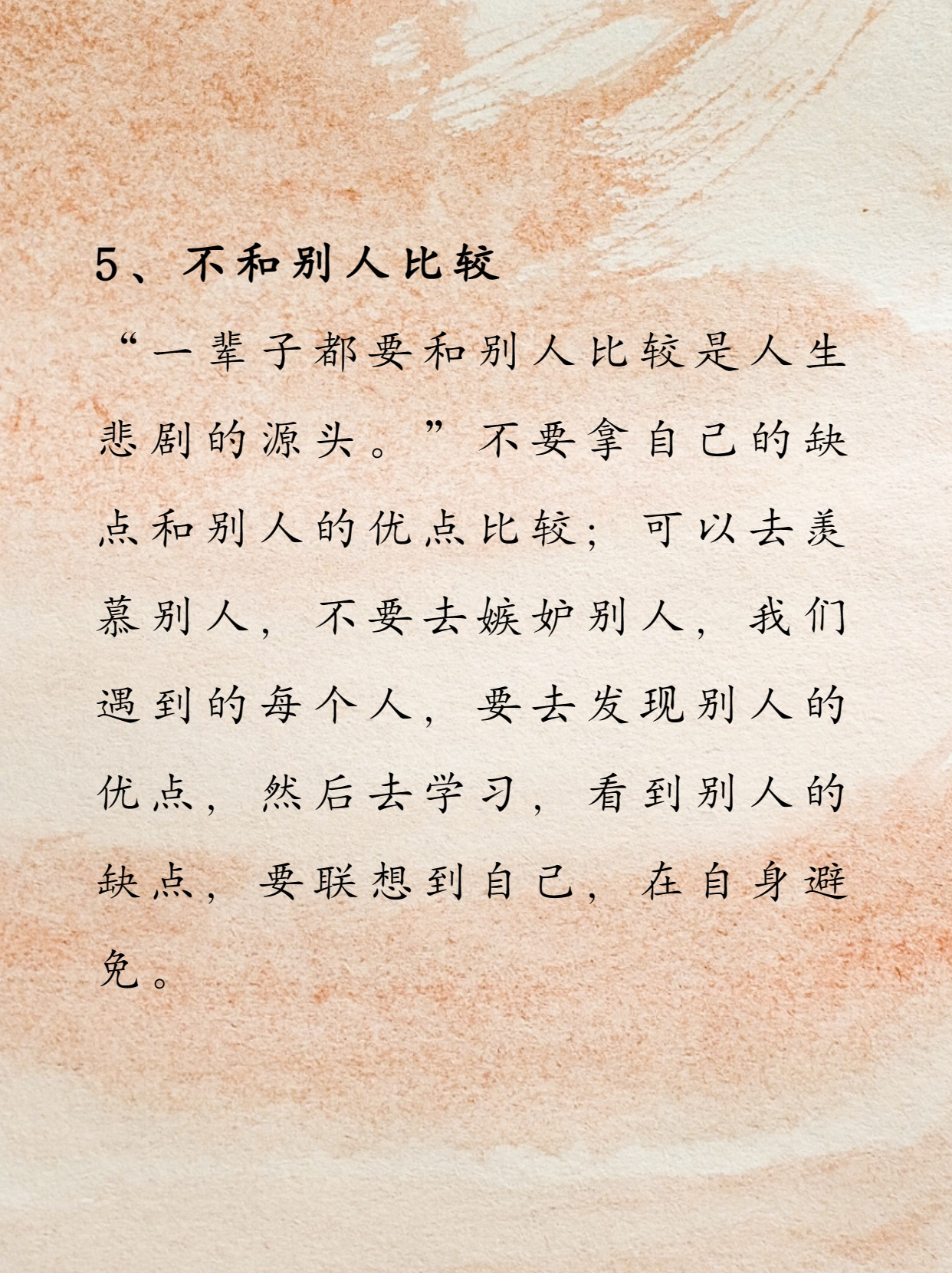 为什么说年轻人正在抛弃传统社交软件 (为什么说年轻就是好)
